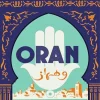 Oran Algeria Paint By Numbers